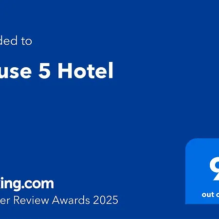 House 5 *